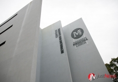 Inauguração de novo Edifício da Faculdade de Medicina de Lisboa (Veja as fotos!)
